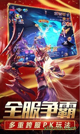 九幻幽诀图1