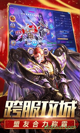 九幻幽诀图2