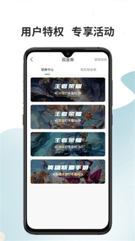 代练宝图1
