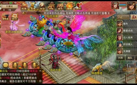 问道手游新区怎么玩[图2]