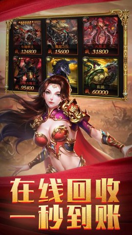 沙城战神[图1]