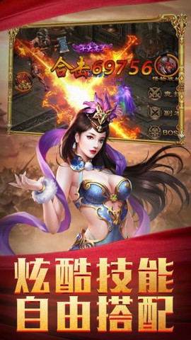 沙城战神图3