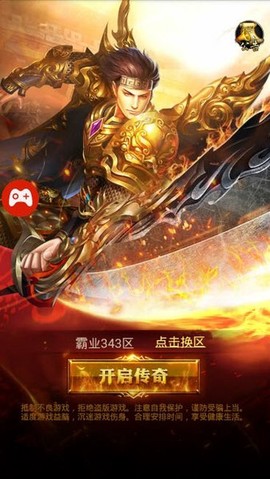战神特戒图2