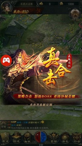 战神特戒图3