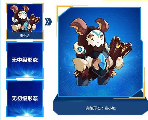 赛尔号泰坦怎么获得[图1]