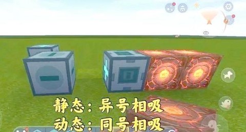 迷你世界滑动方块怎么[图2]