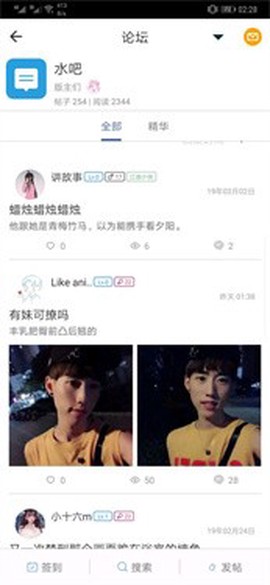 芥子空间[图1]