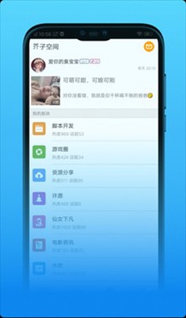 芥子空间[图2]