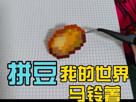 我的世界马铃薯种子怎么得