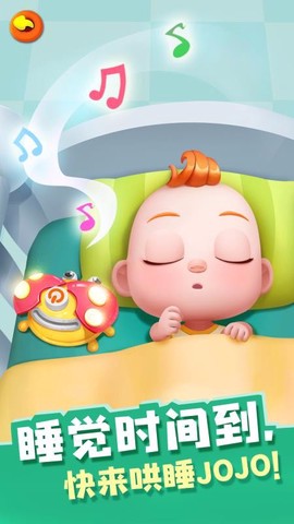 宝贝来当家图2