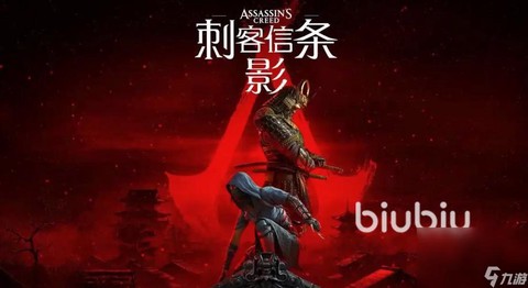 刺客信条用英语怎么说