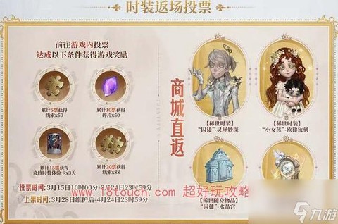 第五人格怎么联机游戏[图1]