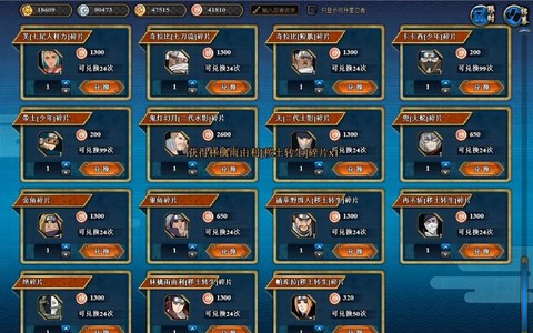 火影忍者积分换什么[图2]