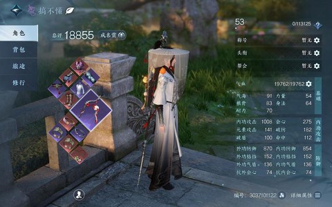 逆水寒是什么类型的[图1]