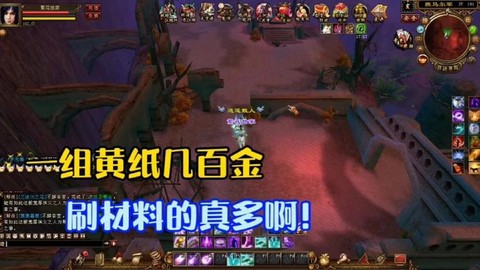 天龙八部虚空怎么刷[图2]