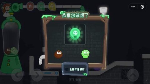 榨个僵尸图1