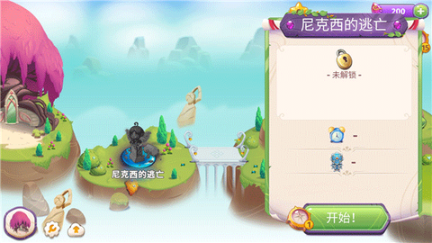 合成魔法图1