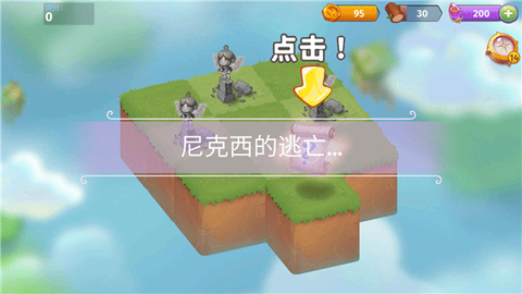 合成魔法图2