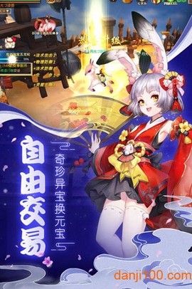 疾风幻境[图2]