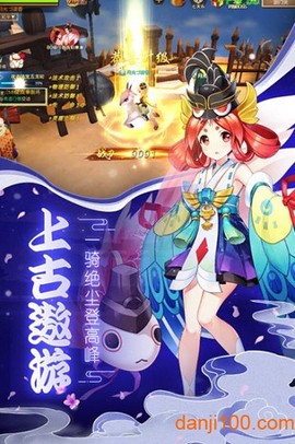 疾风幻境图3