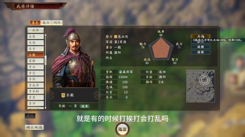 三国志13怎么招降武将