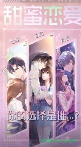 叫我公主殿下图1