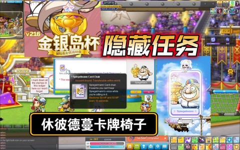 冒险岛2侠盗怎么叠毒