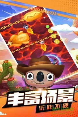 萌宠弹弹跳图1