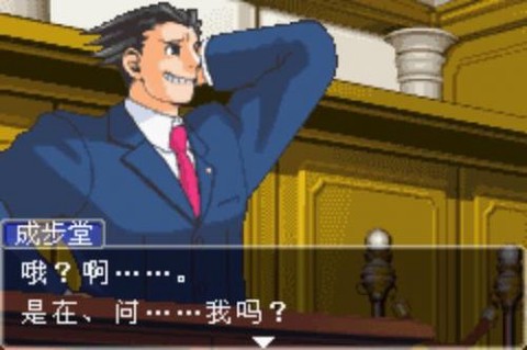 逆转裁判2中文版[图2]
