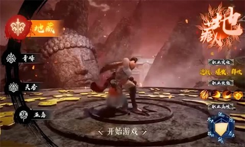 一念诸神[图1]