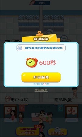 阿浪洗浴城图1