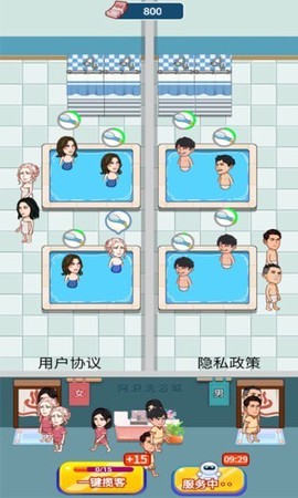 阿浪洗浴城图2