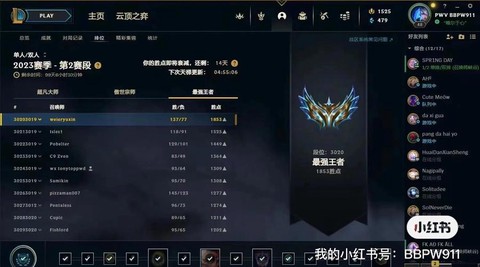 英雄联盟怎么刷熟练度
