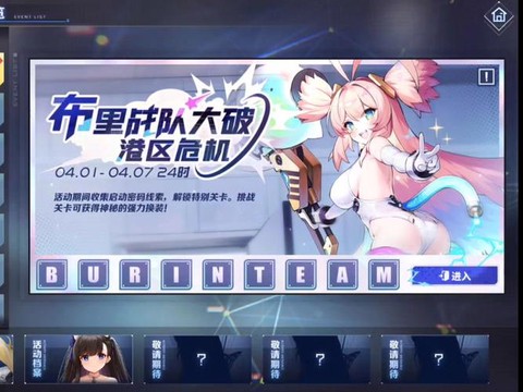 https://static.down8818.com/uploads/20250810/6897ff43166810.26776398.png