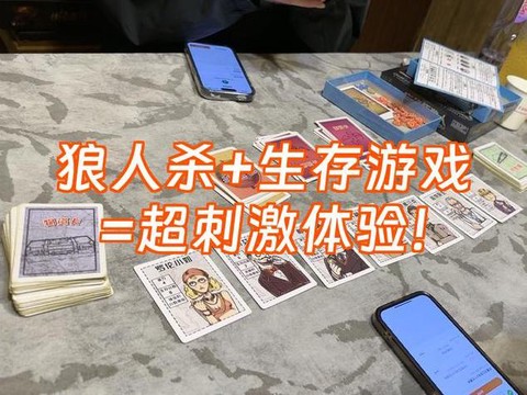 狼人杀游戏怎么变声[图1]