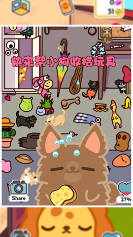 我的小奶狗[图1]