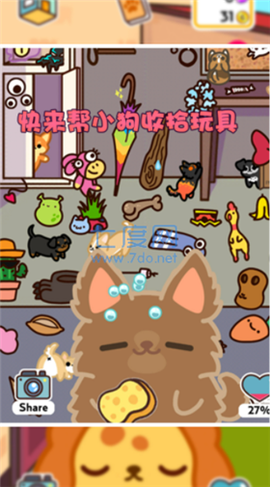 我的小奶狗图1