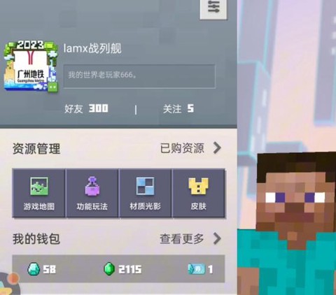 https://static.down8818.com/uploads/20250810/68980017191f47.28481125.png