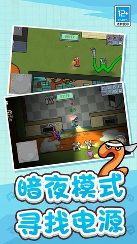冒名顶替者：乱斗图2