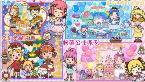 尤雅小镇生活世界图1