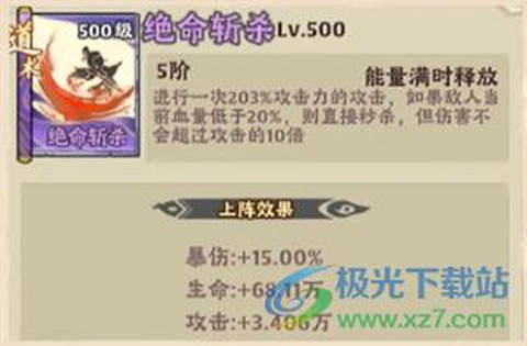 战盟大乱斗[图1]