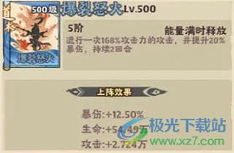 战盟大乱斗[图2]