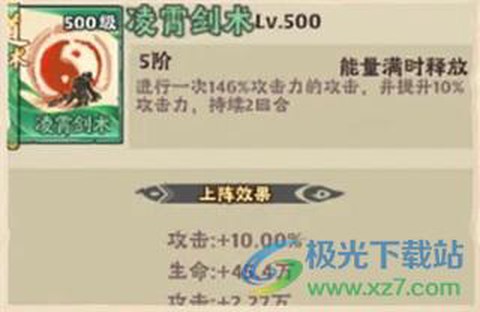 战盟大乱斗[图3]