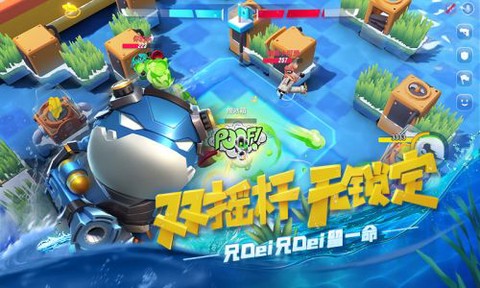 风暴对决图2