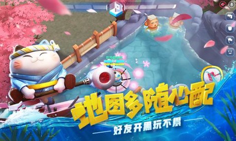 风暴对决图3