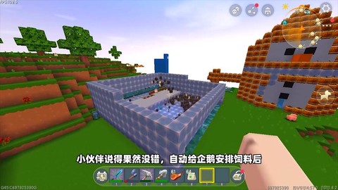 迷你世界企鹅怎么养