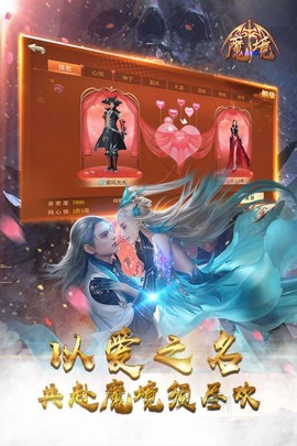 魔境图3