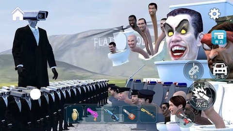 摧毁马桶人图2
