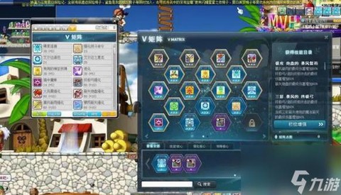 冒险岛2技能点怎么洗