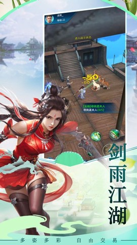 生死缥缈峰图2